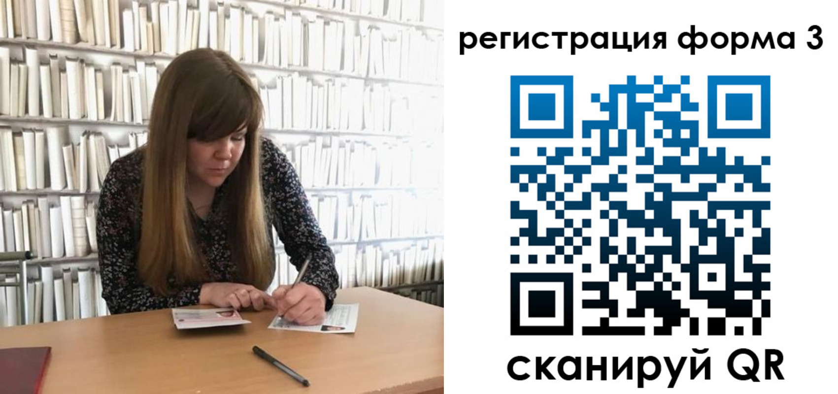 временная регистрация купить в Орехово-Зуево